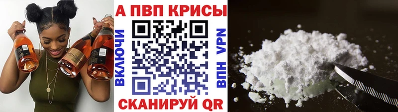 Альфа ПВП мука Бабушкин