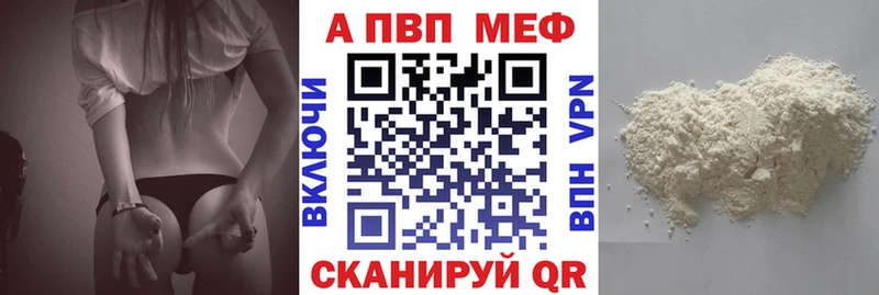закладка  Бабушкин  hydra маркетплейс  A-PVP Соль 