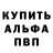 Кетамин VHQ Babul Haqulov