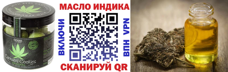 магазин продажи Бабушкин Печенье с ТГК конопля