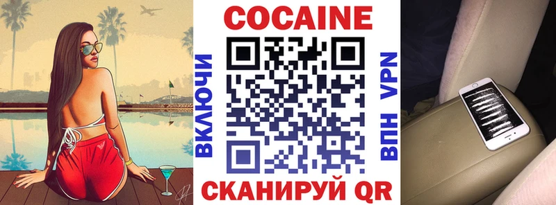 КОКАИН 98%  Бабушкин 