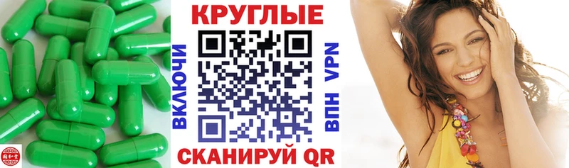 закладки KRAKEN tor Экстази круглые Бабушкин