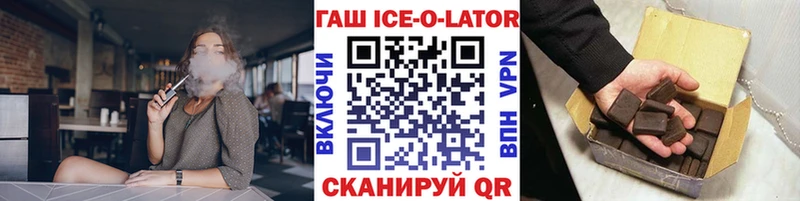 цены   ссылка на мегу как войти  ГАШИШ Cannabis  Бабушкин 