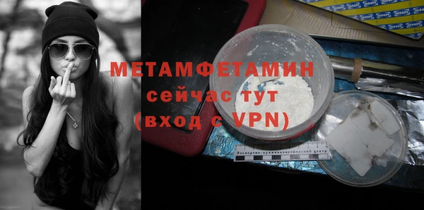 марихуана Сосновоборск