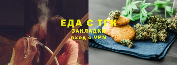 шишки Сосновка