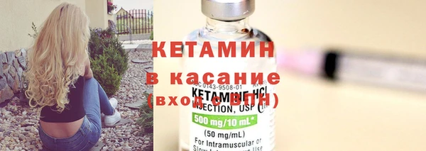 амф Армянск