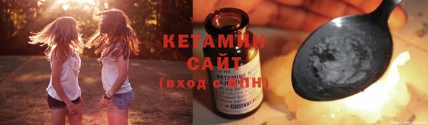марихуана Сосновоборск