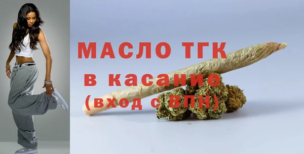 шишки Сосновка