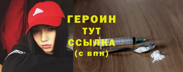 амф Армянск