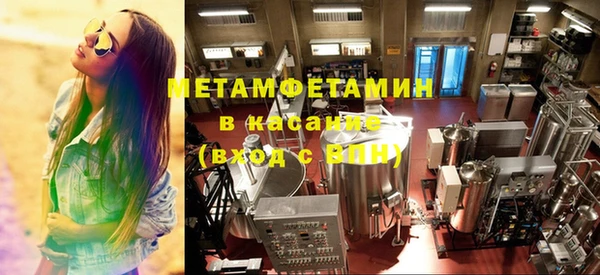 марихуана Сосновоборск