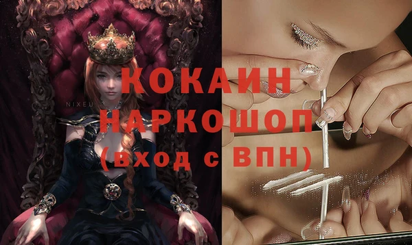марихуана Сосновоборск