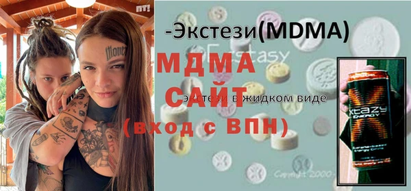 mdma Арсеньев
