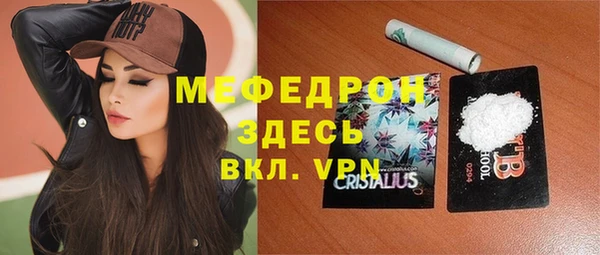 марихуана Сосновоборск