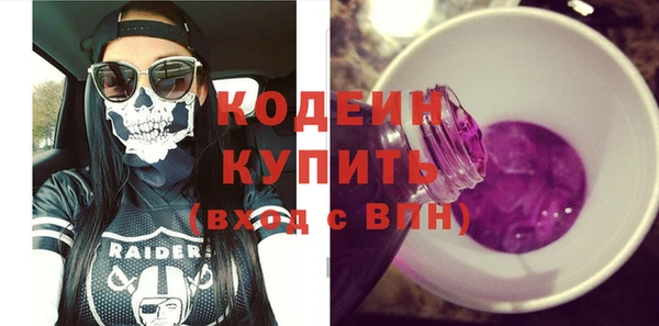 амф Армянск