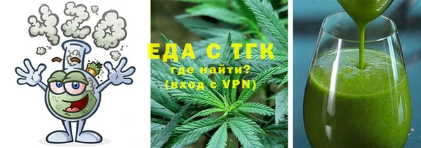 марихуана Сосновоборск