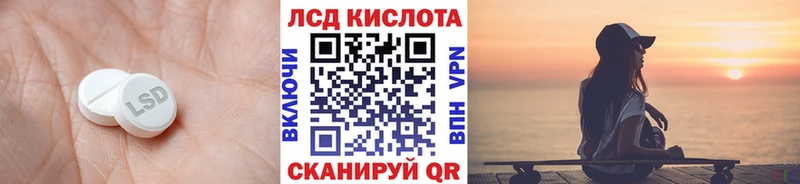 как найти наркотики Бабушкин ЛСД экстази кислота