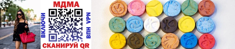 наркота  Бабушкин  MDMA crystal 