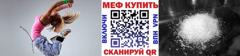 Мефедрон VHQ  Бабушкин 