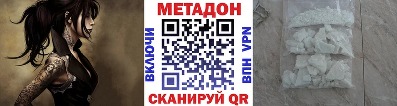 гидра маркетплейс  Бабушкин  МЕТАДОН белоснежный 