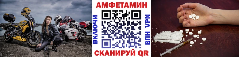 где купить   Бабушкин  Метамфетамин витя 