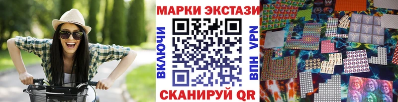Марки NBOMe 1,5мг цена Бабушкин