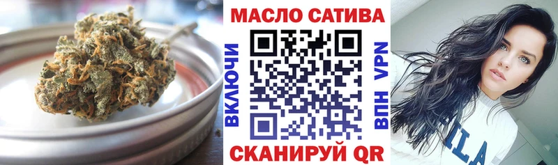 купить наркотики сайты  Бабушкин  Дистиллят ТГК концентрат 